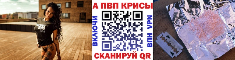 Какие есть наркотики Протвино АМФЕТАМИН  СК  Мефедрон  Каннабис  ГАШИШ 