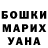 ГЕРОИН хмурый James Bange