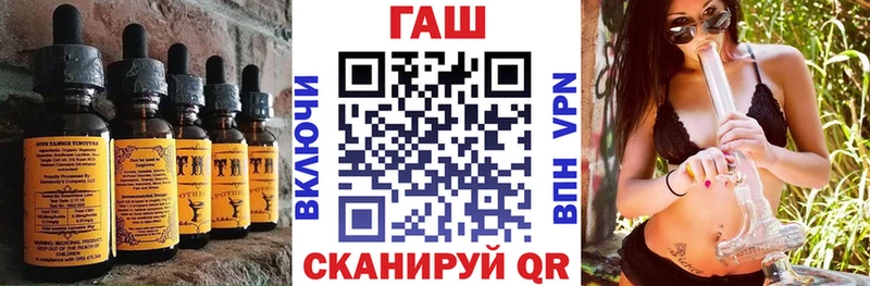 Cannafood марихуана  где купить наркоту  Протвино 
