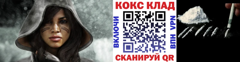 КОКАИН Fish Scale  наркошоп  Протвино 