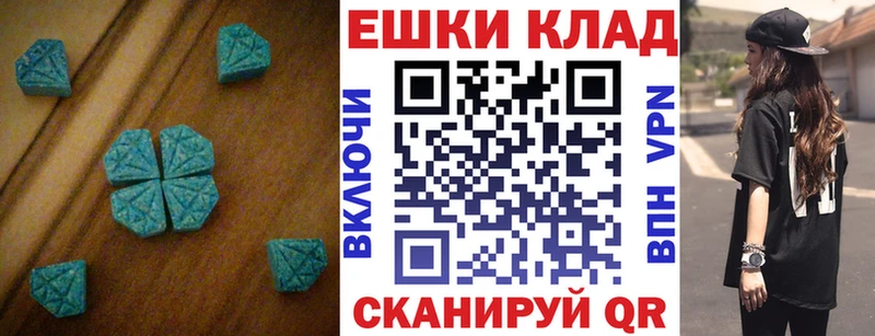 Экстази Cube MEGA ONION Протвино