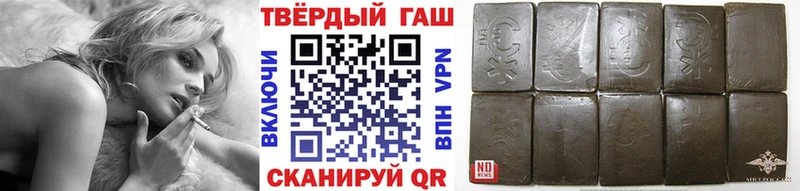 Гашиш 40% ТГК  Протвино 