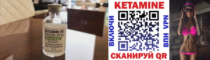 Кетамин VHQ  Протвино 