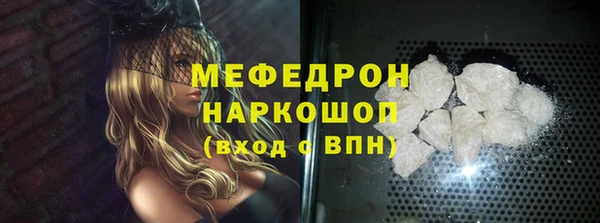 ПСИЛОЦИБИНОВЫЕ ГРИБЫ Абдулино