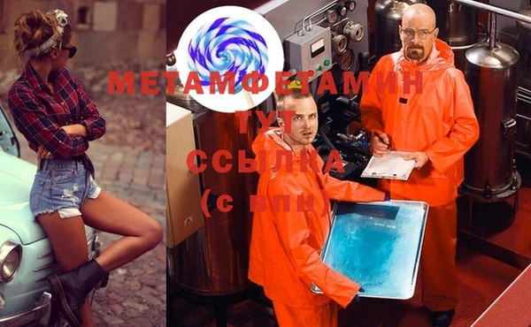 метадон Пересвет