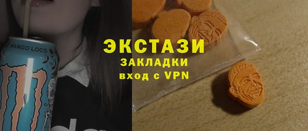 ПСИЛОЦИБИНОВЫЕ ГРИБЫ Абдулино