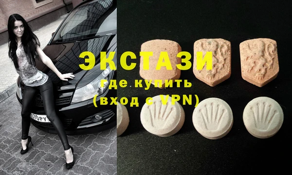 ПСИЛОЦИБИНОВЫЕ ГРИБЫ Абдулино