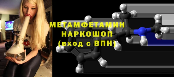 ПСИЛОЦИБИНОВЫЕ ГРИБЫ Абдулино