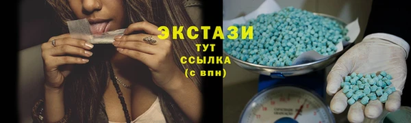 ПСИЛОЦИБИНОВЫЕ ГРИБЫ Абдулино