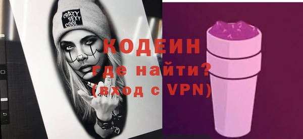 jwh Абаза