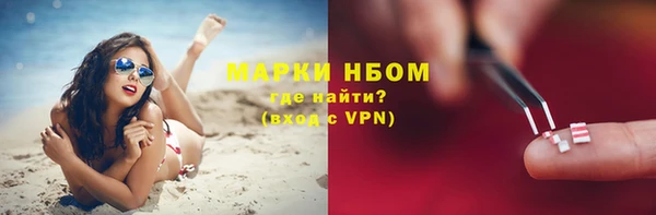ПСИЛОЦИБИНОВЫЕ ГРИБЫ Абдулино