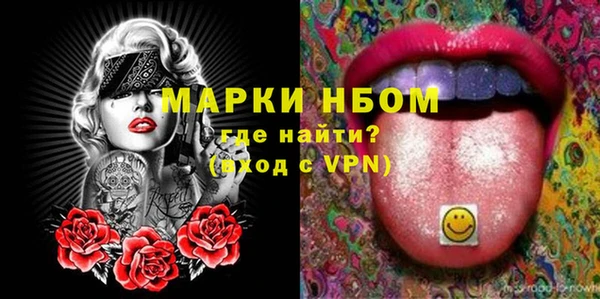 jwh Абаза