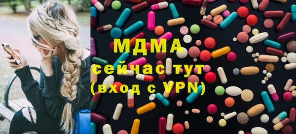 jwh Абаза