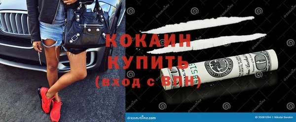 ПСИЛОЦИБИНОВЫЕ ГРИБЫ Абдулино