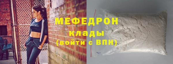 jwh Абаза