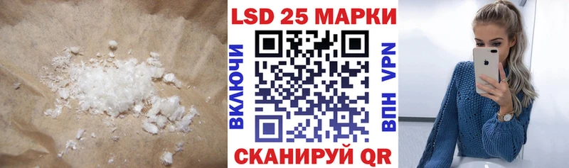 Лсд 25 экстази ecstasy Протвино