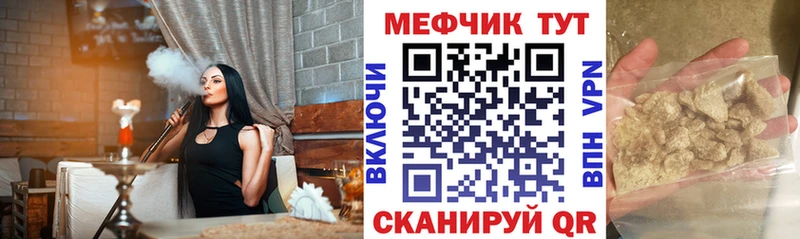 Мефедрон VHQ  Протвино 