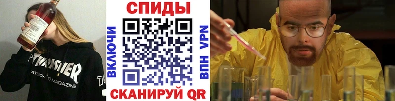 Первитин винт  Протвино 